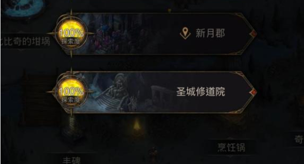 《地下城堡3：魂之诗》圣城修道院通过方法
