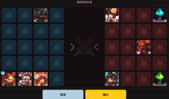 《坎公骑冠剑》轨道电梯425通关攻略