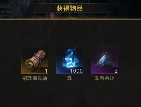 《地下城堡3：魂之诗》时之尽头孤岛隐藏彩蛋汇总