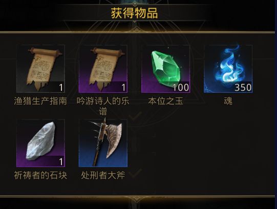 《地下城堡3：魂之诗》时之尽头孤岛隐藏彩蛋汇总