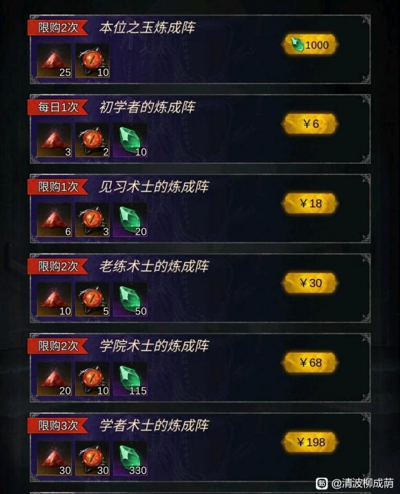 《地下城堡3：魂之诗》2k党玩法攻略