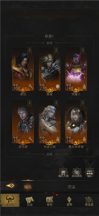 《地下城堡3：魂之诗》前期物理法术阵容对比分析