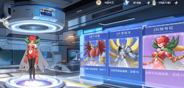 《数码宝贝新世纪》蔷薇boss打法技巧
