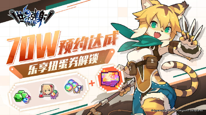 《世界弹射物语》最强阵容搭配技巧分享