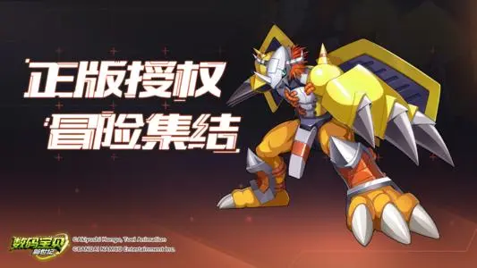 《数码宝贝新世纪》天使裁决模式通关攻略