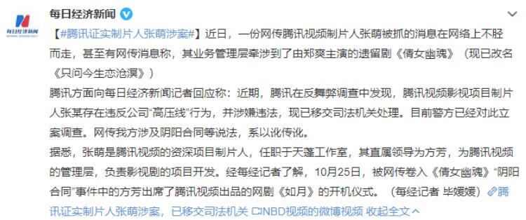 QQ截图20211026153935.jpg