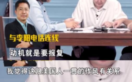 李阳家暴门后首发声:将起诉前妻,她动机就是要报复