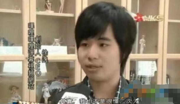 我也不是很懂二次元是什么梗