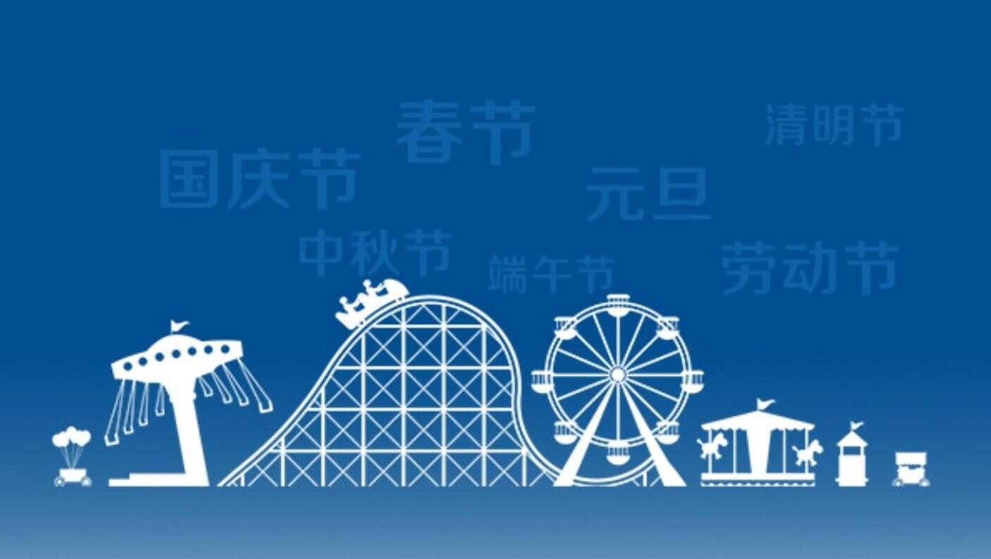 出炉了！2022春节前和国庆后均连上7天班：网友讨论很激烈