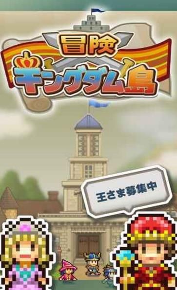 王国冒险家开罗游戏汉化修改版下载