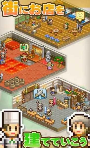 王国冒险家开罗游戏汉化修改版下载