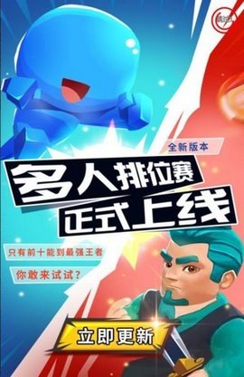 巨难小游戏合集安卓版游戏下载