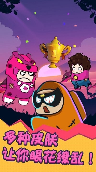 太空人冲突游戏正式版