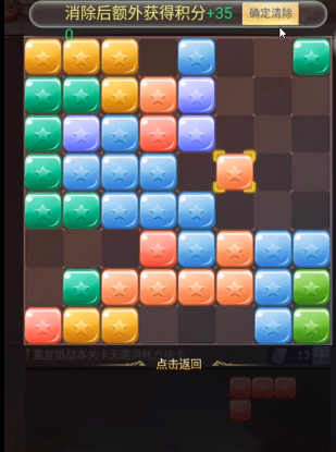 《斗罗大陆h5》秋露凝霜活动第五关过关攻略分享