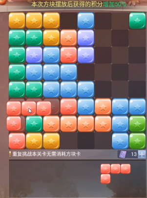 《斗罗大陆h5》秋露凝霜活动第五关过关攻略分享