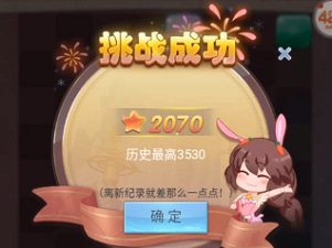 《斗罗大陆h5》秋露凝霜活动第五关过关攻略分享