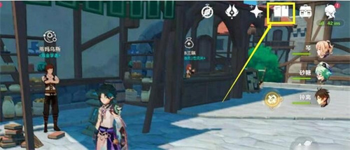 《原神》每日委托地区更换技巧分享