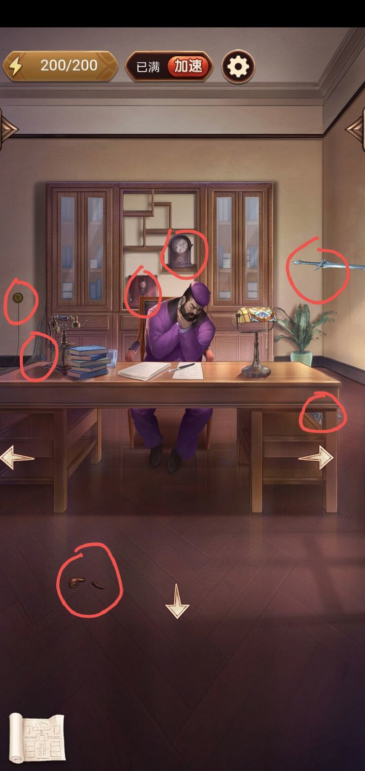 《隐秘的原罪6》第二章通关攻略汇总