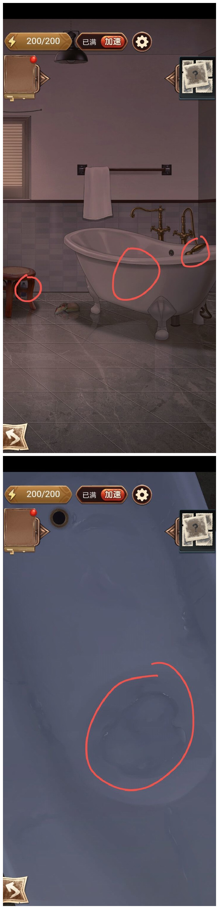 《隐秘的原罪6》第二章通关攻略汇总