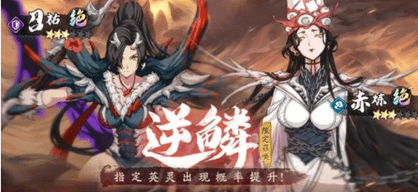 《天地劫：幽城再临》神兵化臻攻略