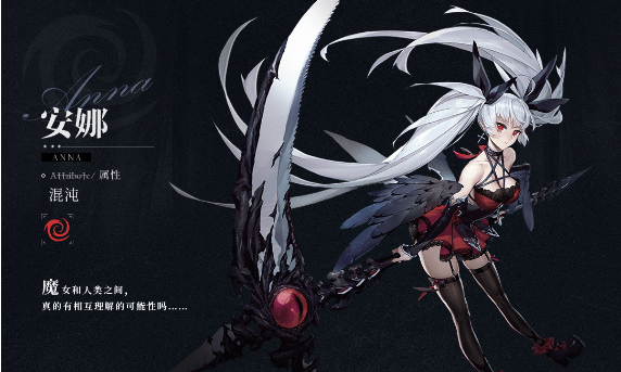 《爆裂魔女》SR和SSR强度差别大吗