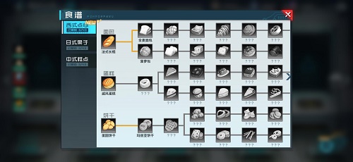 《数码宝贝：新世纪》莱恩岛建造攻略