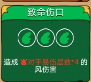 《骰子元素师》无畏者风系混合流卡组攻略