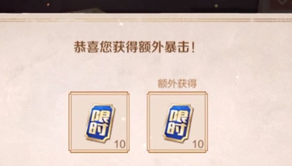 《王者荣耀》王者宝藏第二期任务完成攻略分享