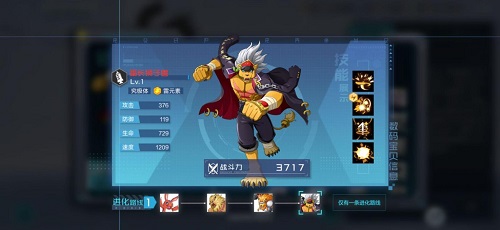 《数码宝贝：新世纪》番长狮子兽天赋加点指南