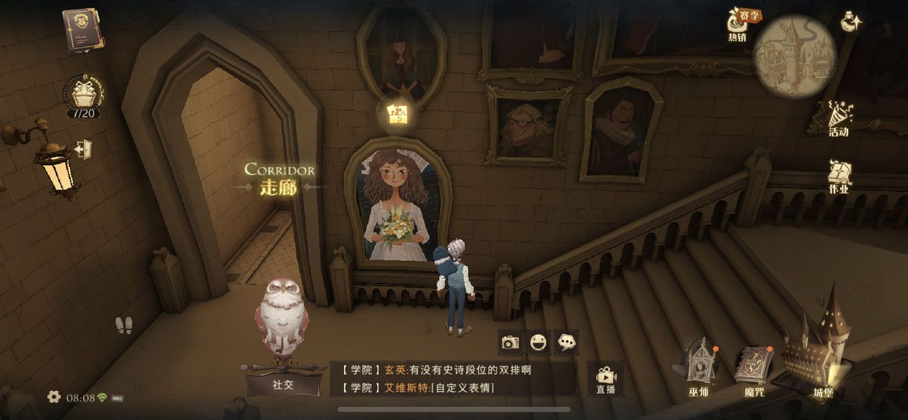 《哈利波特魔法觉醒》在其中一条走廊上碎片位置介绍