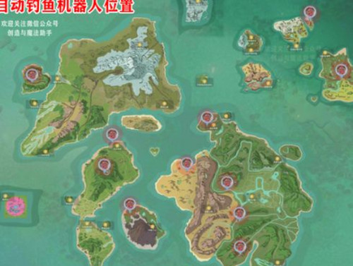 《创造与魔法》钓鱼机器人在哪里
