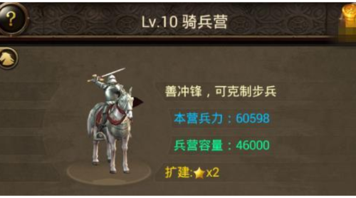 《万国觉醒》什么兵种克制弓兵