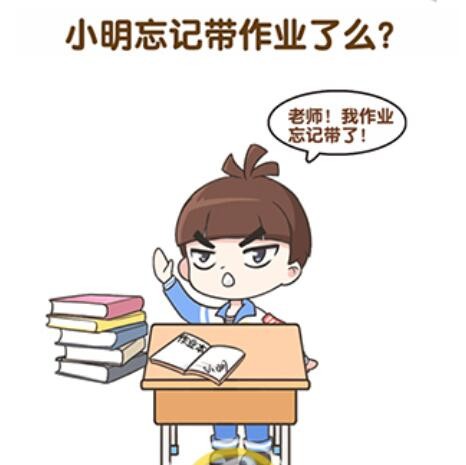 超级脑洞第1关攻略