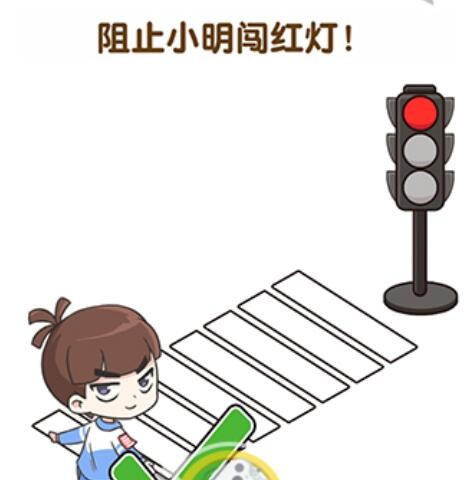 超级脑洞第5关攻略