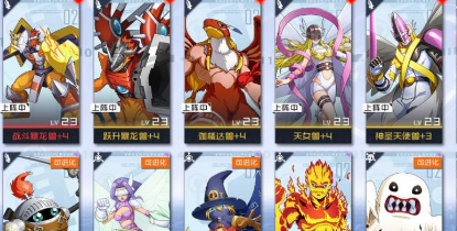 《数码宝贝新世纪》金色磁碟如何获得