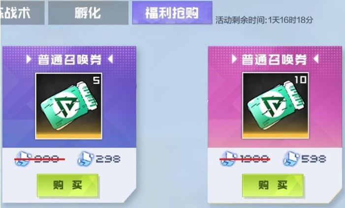 《数码宝贝新世纪》晶钻怎么合理使用