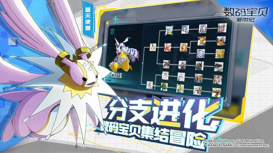 《数码宝贝新世纪》pvp阵容选什么好