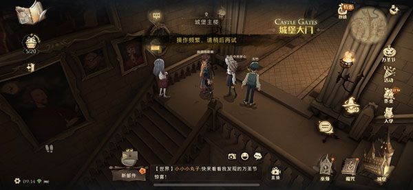 《哈利波特魔法觉醒》怪诞之夜第一天三个任务攻略分享