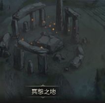 《地下城堡3：魂之诗》再生者觉醒位置