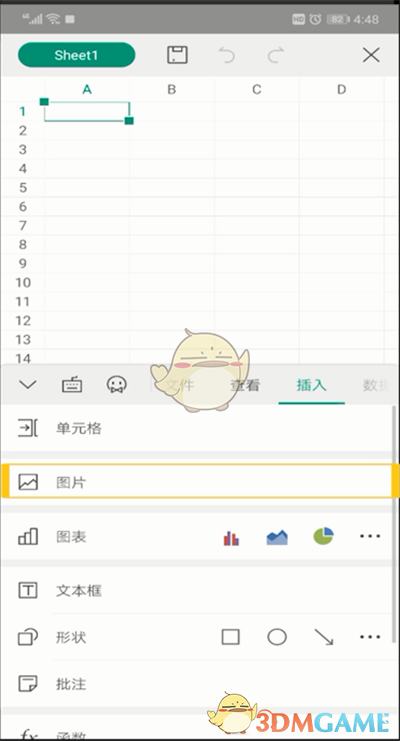《手机wps》表格插入图片方法