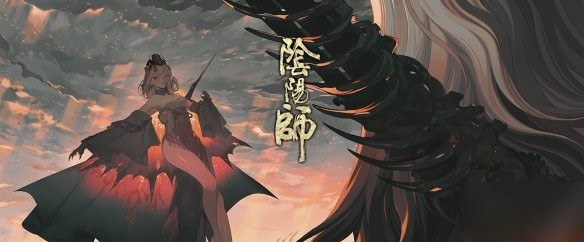 《阴阳师》极速育成式神选择推荐