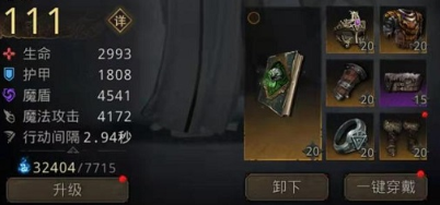 《地下城堡3魂之诗》最佳物理队阵容搭配推荐