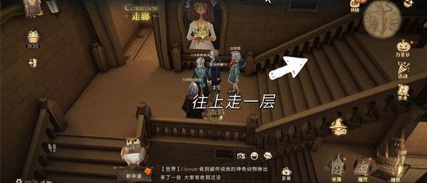 《哈利波特魔法觉醒》万圣节彩蛋大全汇总