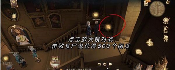 《哈利波特魔法觉醒》万圣节彩蛋大全汇总