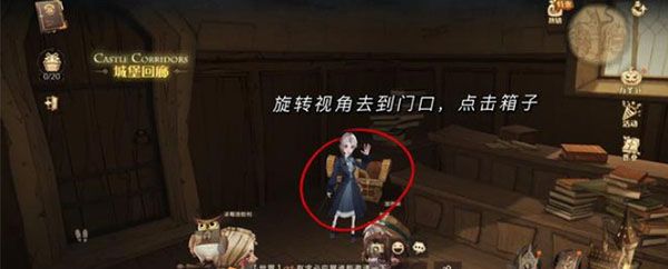 《哈利波特魔法觉醒》万圣节彩蛋大全汇总