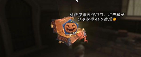 《哈利波特魔法觉醒》万圣节彩蛋大全汇总