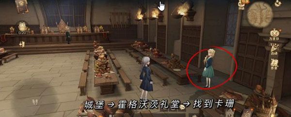《哈利波特魔法觉醒》万圣节彩蛋大全汇总