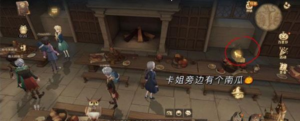 《哈利波特魔法觉醒》万圣节彩蛋大全汇总