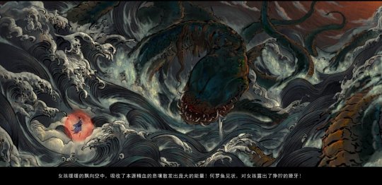 《鬼谷八荒》念力值隐藏作用介绍说明