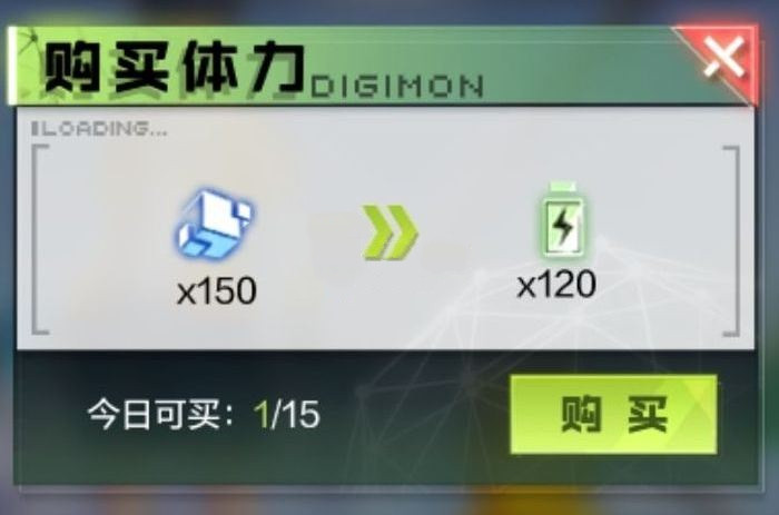 《数码宝贝新世纪》晶钻怎么合理使用